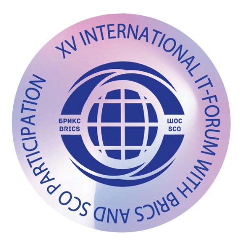 ХV Международный IT-Форум с участием стран БРИКС и ШОС пройдет в окружной столице с 18 по 20 июня..
